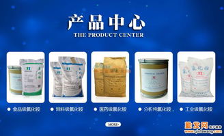 湖南氯化銨廠家直銷(xiāo) 工業(yè)級(jí)與電池級(jí)氯化銨及專(zhuān)用設(shè)備一站式采購(gòu)指南